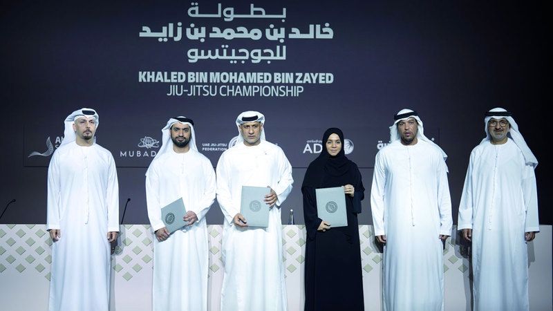 الامارات | إطلاق «بطولة خالد بن محمد بن زايد للجوجيتسو»