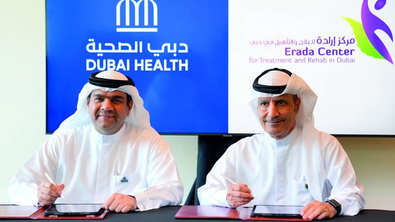الامارات | شراكة بين «دبي الصحية» ومركز إرادة للعلاج والتأهيل