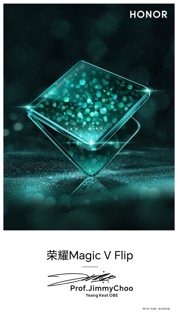 تكنولوجيا: رسميًا تأكيد الإصدار المحدود من هاتف Honor Magic V Flip الذي صممه Jimmy Choo