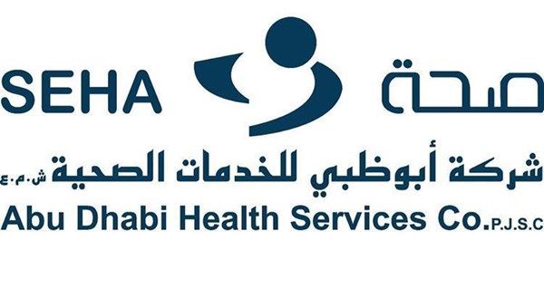 "صحة" تنجح في علاج سرطان الغدة الدرقية باستخدام اليود المشع