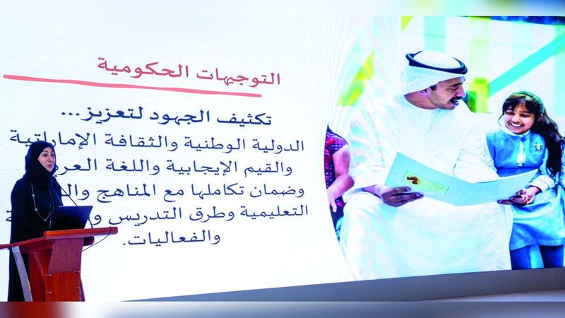 الامارات | مشروع طموح: «البرامج التعليمية» تكرّس الهوية لدى الأجيال