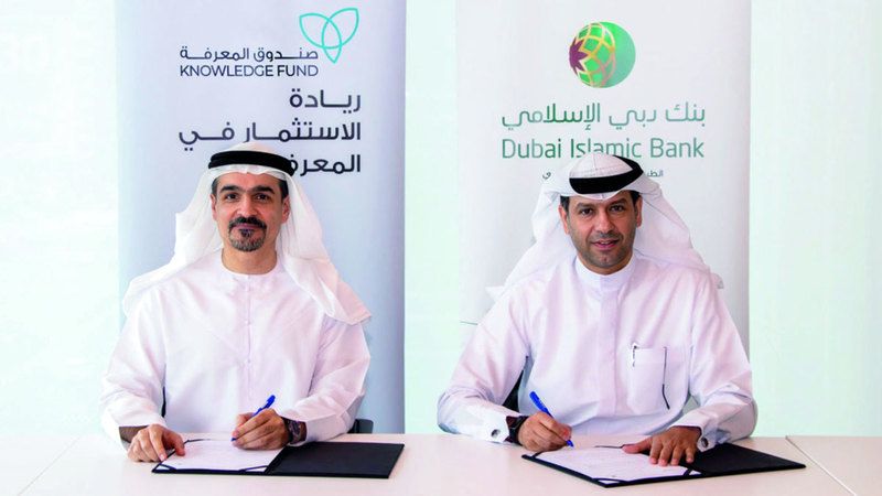 الامارات | «دبي الإسلامي» يدعم مشروع «مدارس دبي» بـ 11 مليون درهم
