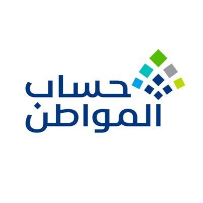 شرط مهم لإضافة التابع في حساب المواطن