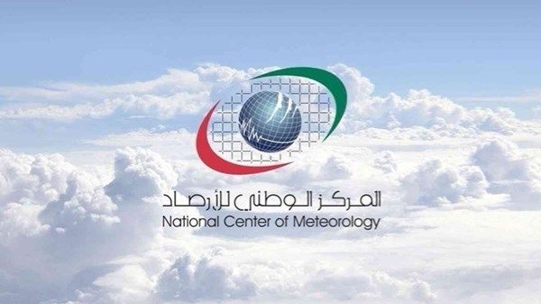ركنة تسجل أقل درجة حرارة في الدولة