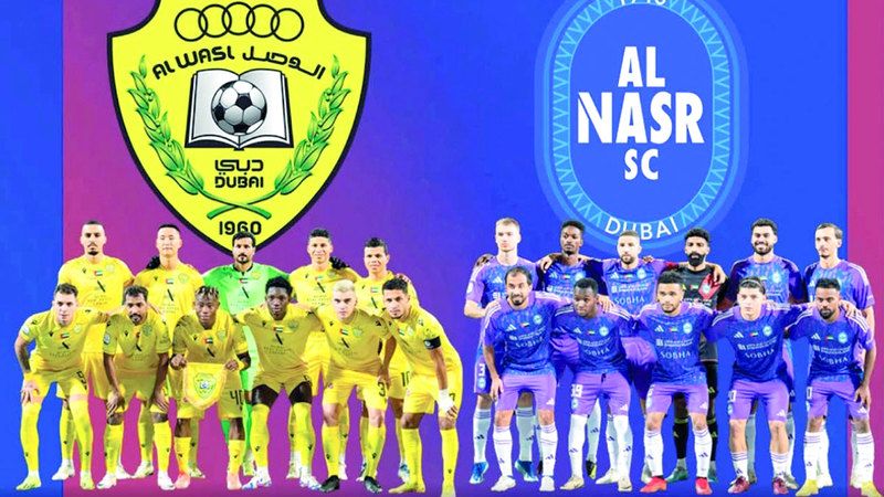 الامارات | انطلاق مزاد قمصان مواجهة  النصر والوصل