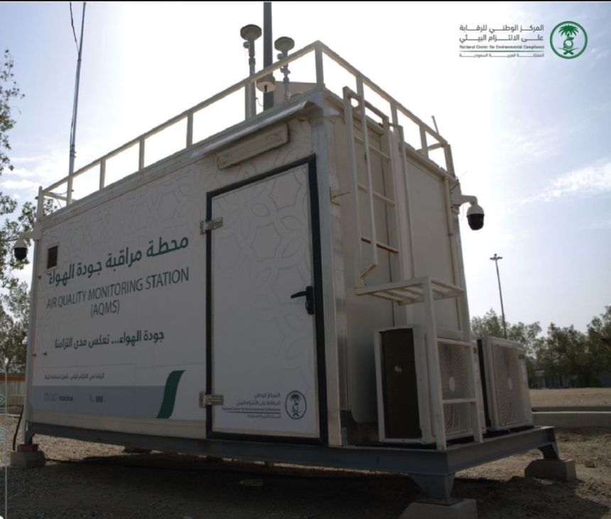 موسم الحج.. 20 محطة لقياس جودة الهواء في مكة المكرمة والمدينة المنورة