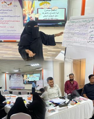تواصل أعمال دورة موجهات وإجراءات العمل الميداني لتنفيذ مشاريع وحدة المياه والبيئة التابعة للصندوق الاجتماعي للتنمية في المكلا