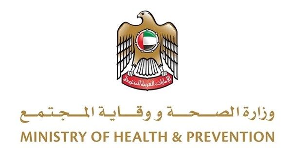 وزارة الصحة تعلن عن الإجراءات والضوابط المتعلقة بالحالات التي يسمح فيها بالإجهاض