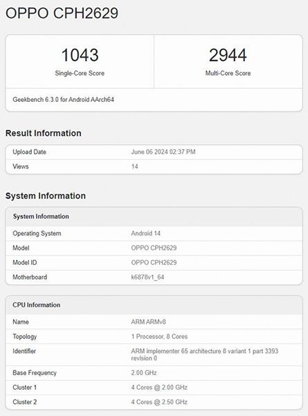 تكنولوجيا: رصد الإصدار الخاص بالأسواق العالمية من هاتف Oppo Reno12 Pro في Geekbench
