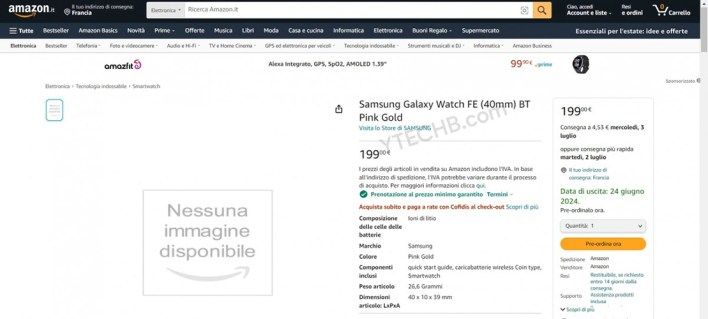 تكنولوجيا: رصد ساعة Galaxy Watch FE الذكية في قوائم أمازون