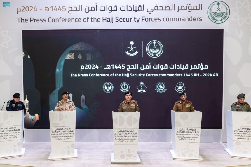 "الحجاج خط أحمر".. تفاصيل مؤتمر قيادات قوات أمن الحج/عاجل