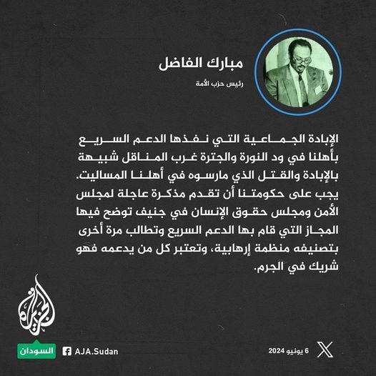 مبارك الفاضل: لا نريد أن نتدخل في الشأن العسكري ولكن تزايد أعداد الضحايا من المدنيين يدعونا لتوجيه نداء إلى قيادة الجيش
