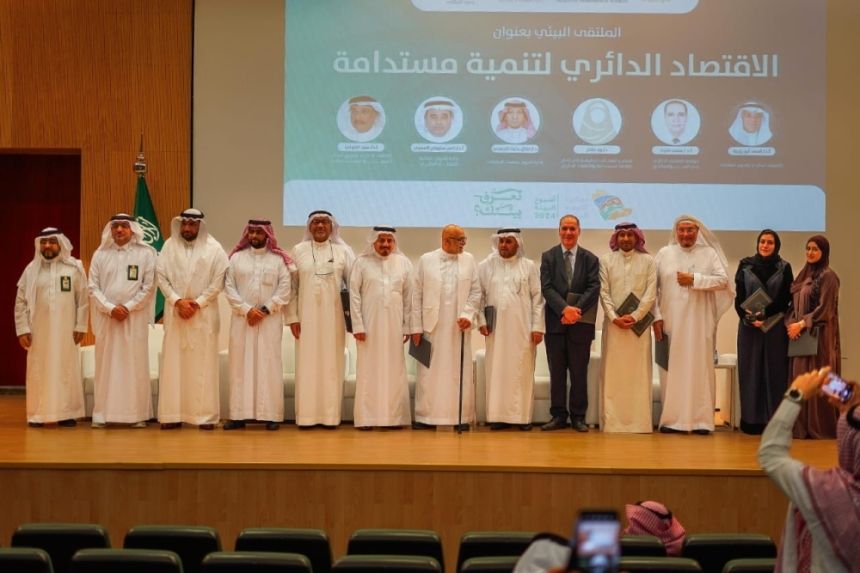 جدة.. اختتام الملتقى البيئي التثقيفي "الاقتصاد الدائري لتنمية مستدامة"
