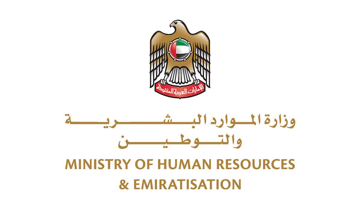 الامارات | تحديد اجازة عيد الأضحى للقطاع الخاص