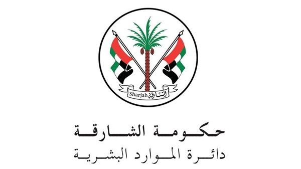 تحديد عطلة عرفة وعيد الأضحى للدوائر الحكومية في الشارقة