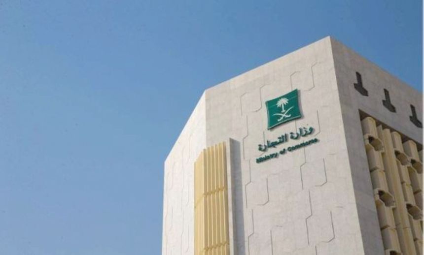 الرياض ومكة والشرقية تتصدر مناطق المملكة في إصدار السجلات التجارية