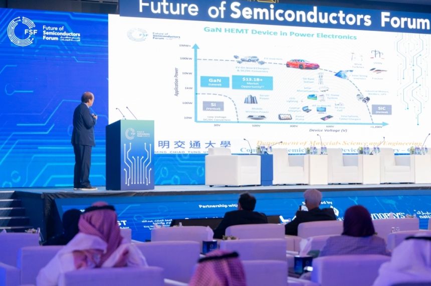 منتدى مستقبل أشباه الموصلات يؤسس منظومة لتوطين الرقائق الإلكترونية