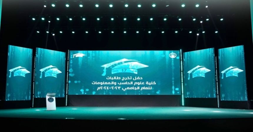 جامعة الأميرة نورة.. تخريج أول دُفعة من طالبات الأمن السيبراني والذكاء الاصطناعي