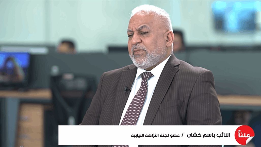 خشان يرد على الياسري: مستعدون لتقديم الدعم لكل من لديه أدلة بوجود "مكاتب اقتصادية"