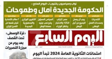 الحكومة الجديدة آمال وطموحات.. غدا فى الخليج 365
