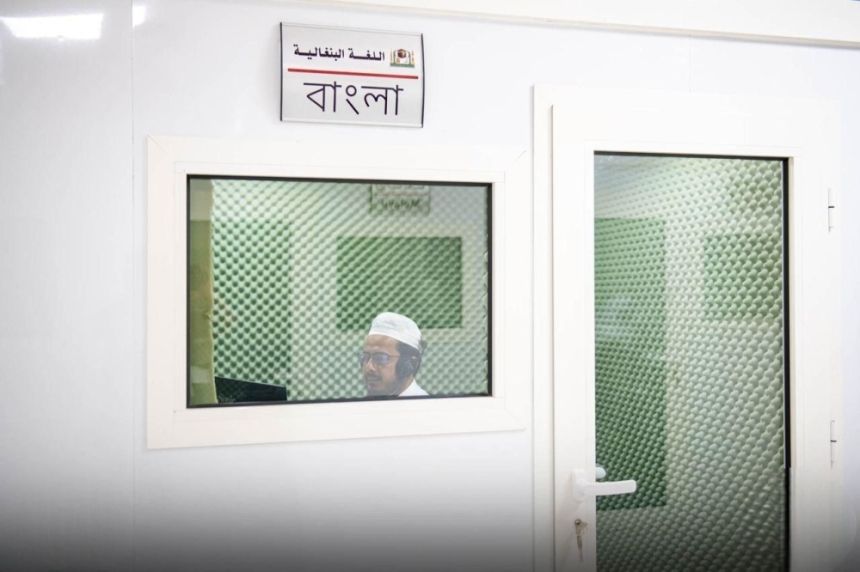 تستهدف مليار مستمع.. الإعلان عن جاهزية انطلاق ترجمة خطبة عرفات