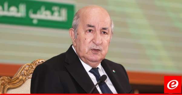 الرئيس الجزائري وقّع دعوة الهيئة الناخبة لإجراء انتخابات رئاسية مسبقة في 7 أيلول 2024