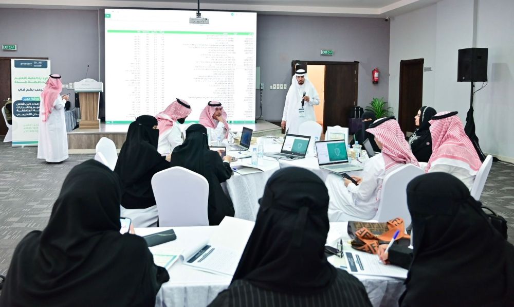 "تعليم جدة" يستضيف ورشة إعداد دليل التعاميم والقرارات في الميدان التعليمي