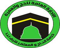 وزير الشؤون الدينية والأوقاف يلتقي وزير الحج والعمرة السعودي