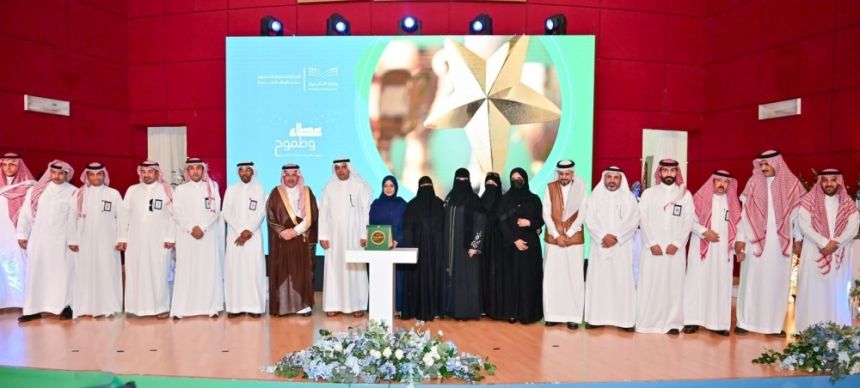 لقاء "عطاء وطموح" يكرم متميزي تعليم جدة