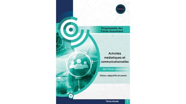 «تريندز» يصدر الترجمة الفرنسية للكتاب السابع من موسوعته حول جماعة الإخوان