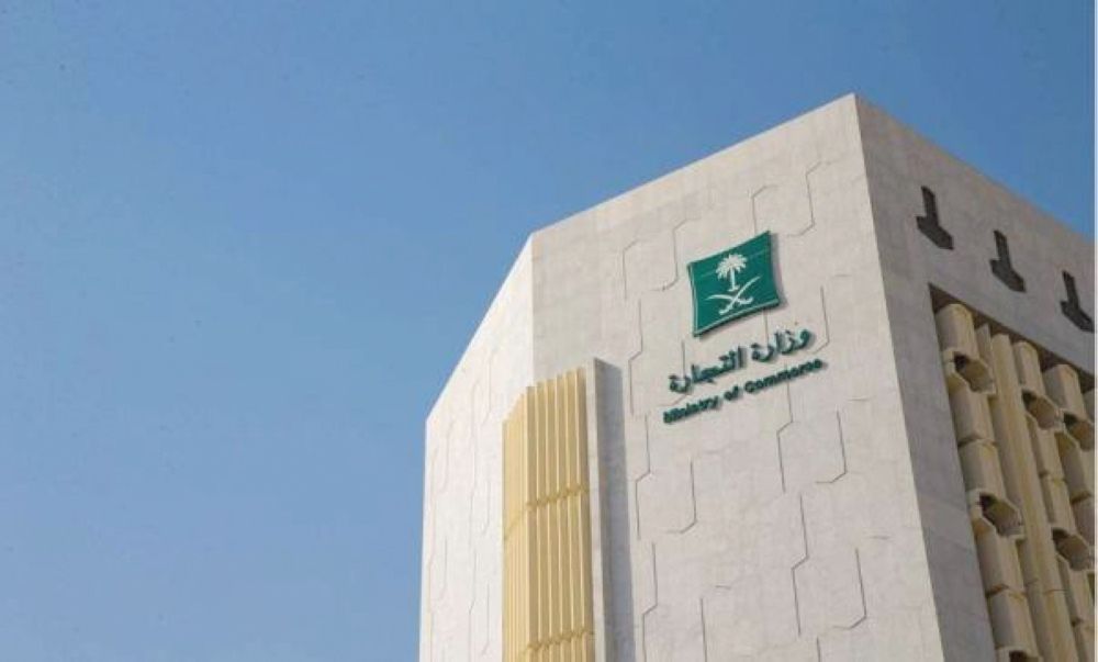 وزارة التجارة بمكة ينفذ 24 ألف زيارة تفتيشية ضمن خطتها لموسم الحج