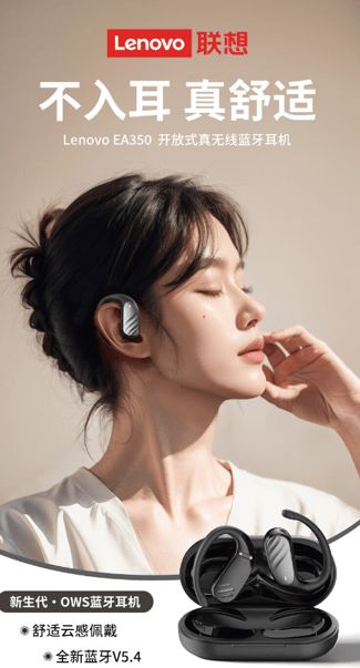 تكنولوجيا: لينوفو تطلق سماعة Lenovo EA350 اللاسلكية بتصميم مفتوح وعمر شحن 24 ساعة