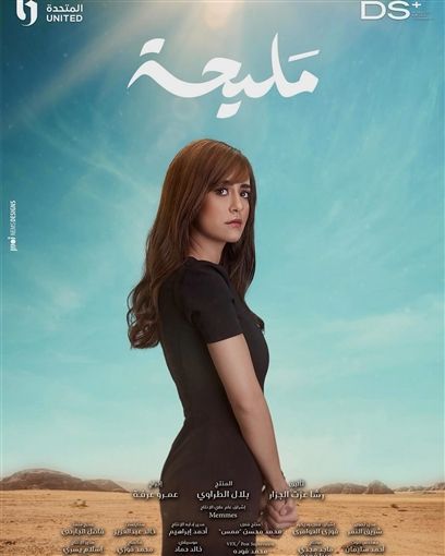 ربنا كتبلنا عمر جديد.. مروة أنور تنجو من حادث سير مروع
