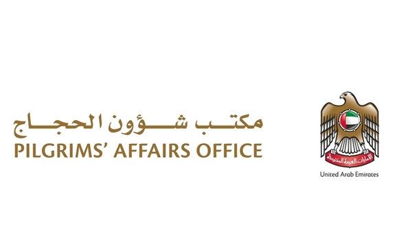 إطلاق خدمة "فازع" للاستجابة لاحتياجات حجاج الدولة