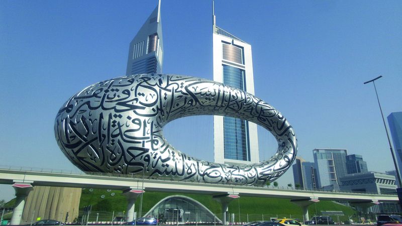 الامارات | انطلاق «خلوة الذكاء الاصطناعي» في «متحف المستقبل» اليوم