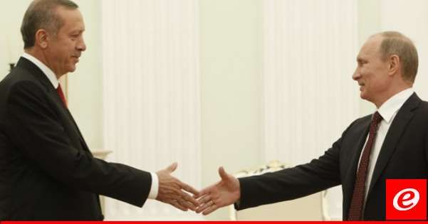 بوتين: روسيا تنظر بارتياح إلى تطور العلاقات مع تركيا