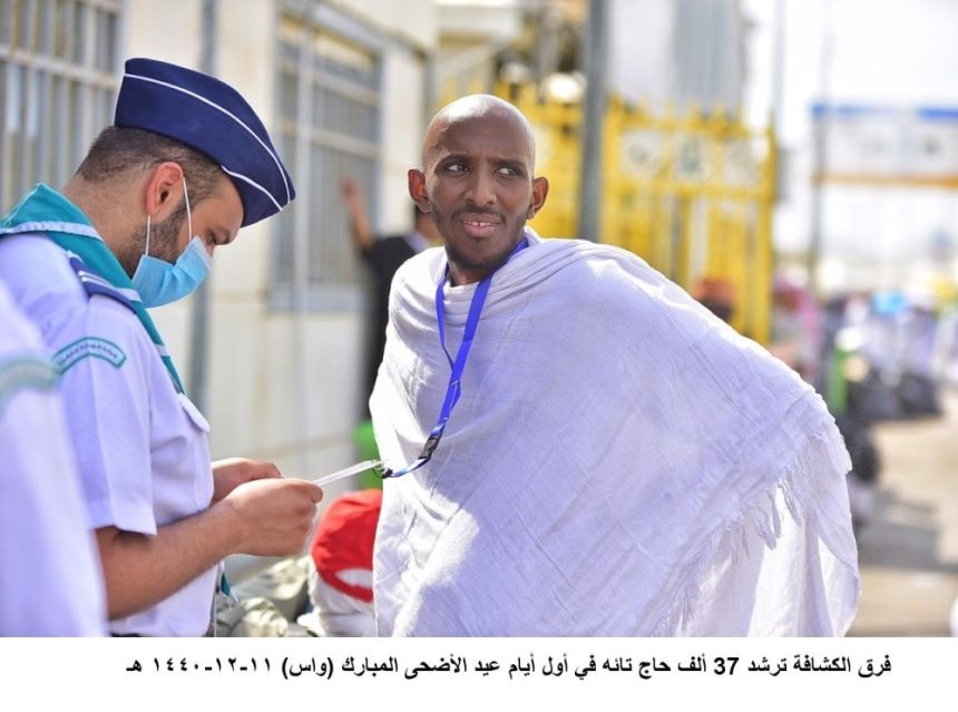 "الكشافة السعودية".. أكثر من نصف قرن في خدمة حجاج بيت الله