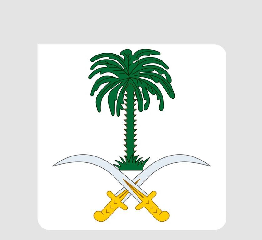 السعودية | الديوان الملكي: وفاة صاحبة السمو الأميرة منيره بنت محمد بن تركي بن عبدالعزيز بن تركي آل سعود