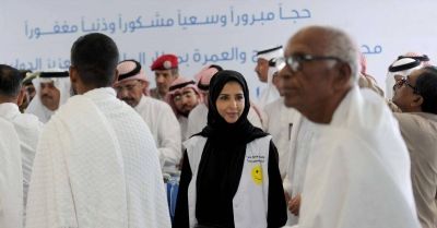 "الإفتاء المصرية" توضح حكم الحج بتأشيرة مزورة