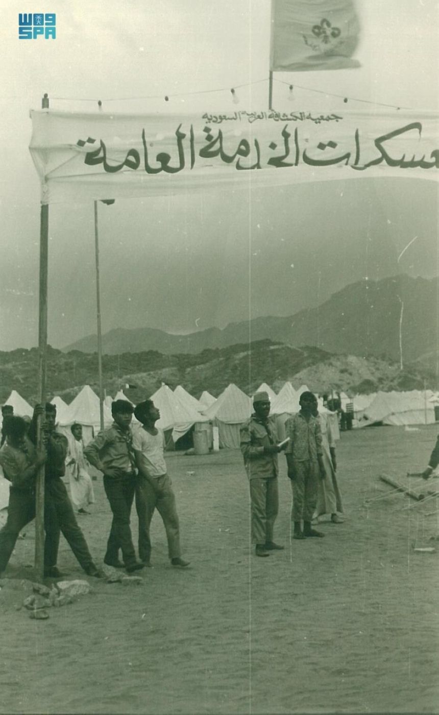"الكشافة السعودية".. أكثر من نصف قرن في خدمة حجاج بيت الله