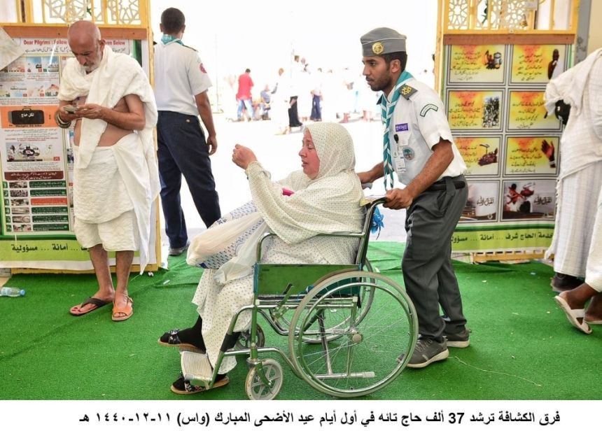 "الكشافة السعودية".. أكثر من نصف قرن في خدمة حجاج بيت الله