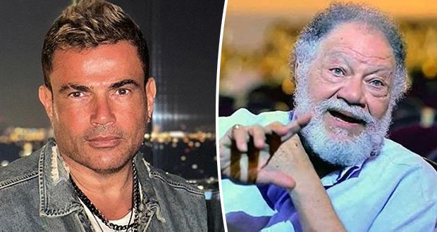 بعد تكرر أزماته مع المعجبين.. يحيى الفخراني يدافع عن عمرو دياب