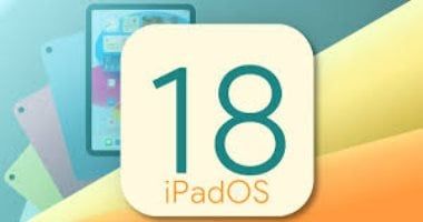 تكنولوجيا: تعرف على أبرز أجهزة iPad سيسقط عنها دعم iPadOS 18