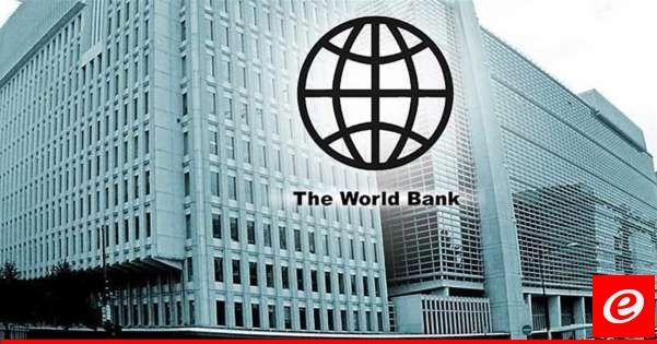 البنك الدولي: النمو العالمي سيستقر العام الجاري لكن سيظل أقل بكثير من مستويات ما قبل الجائحة حتى 2026