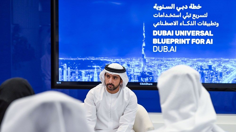 حمدان بن محمد: «خلوة الذكاء الاصطناعي» منصة سنوية لاستعراض أحدث التطبيقات والفرص المستقبلية