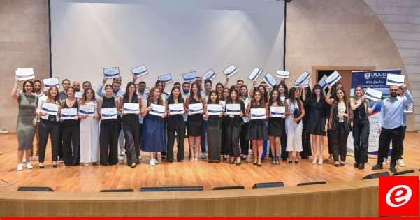 الوكالة الأميركية للتنمية الدولية حضّرت 55 طالبًا من جامعة الروح القدس للنجاح في سوق العمل بقطاع المياه