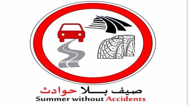 شرطة أبوظبي تشارك في حملة «صيف بلا حوادث»