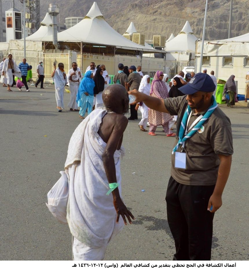 "الكشافة السعودية".. أكثر من نصف قرن في خدمة حجاج بيت الله