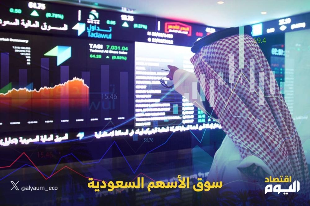 «إيداع»: إضافة الأوراق المالية المكتتب بها في «سماسكو»