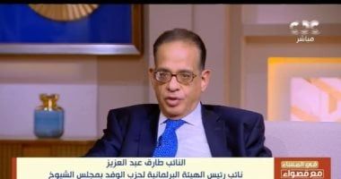 برلمانى: رسائل الرئيس بموتمر الاستجابة الإنسانية لغزة كاشفة